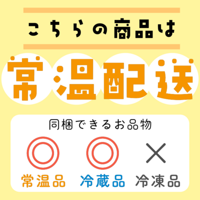 西和賀の特産品】ユキノチカラビール 白ビール缶|にしわがのみせっこ